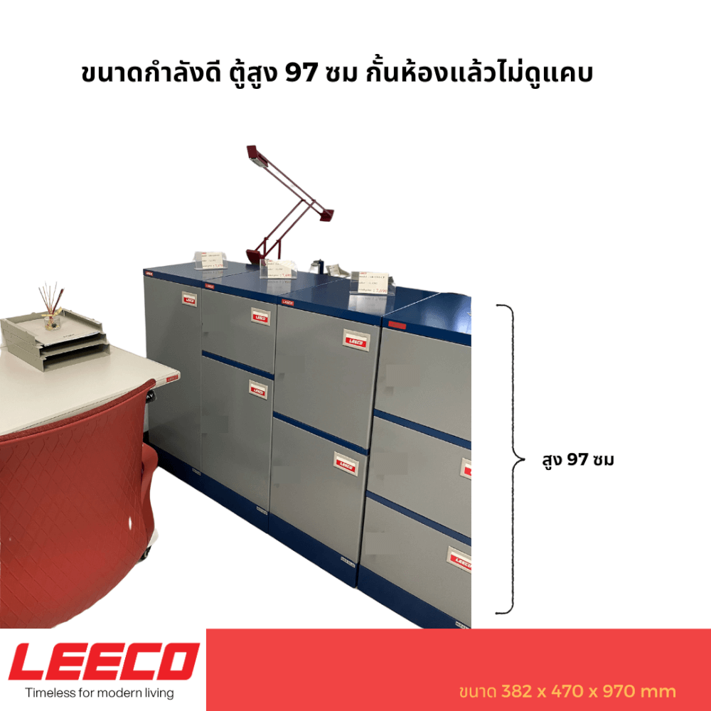 ตู้บานเปิดเดี่ยว LEECO รุ่น LK-2201-CP น้ำเงินสลับ_3